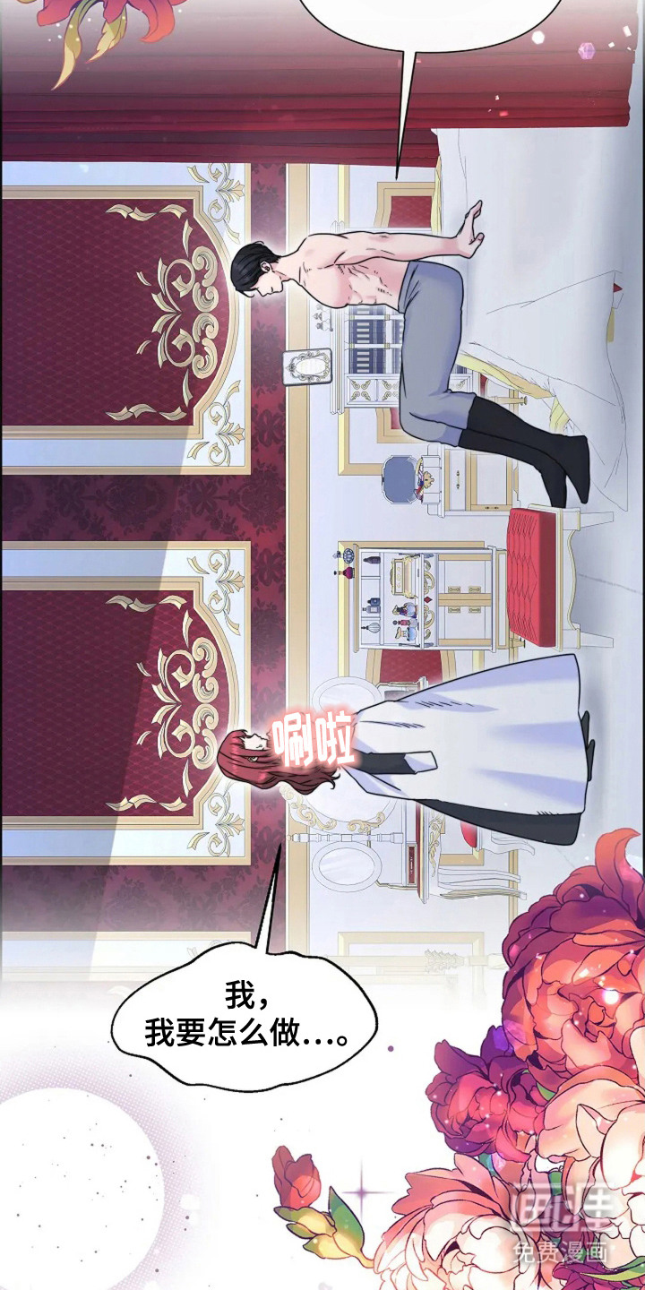 第14话5