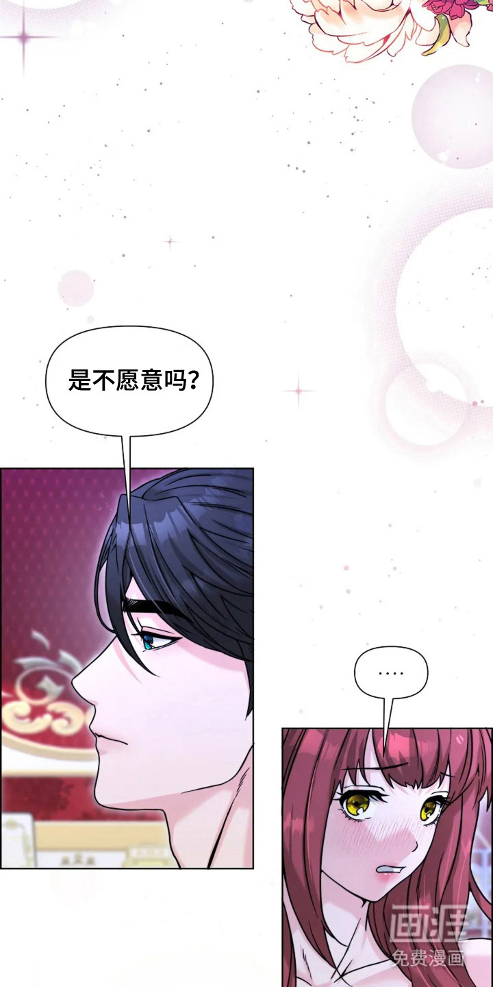 第14话6