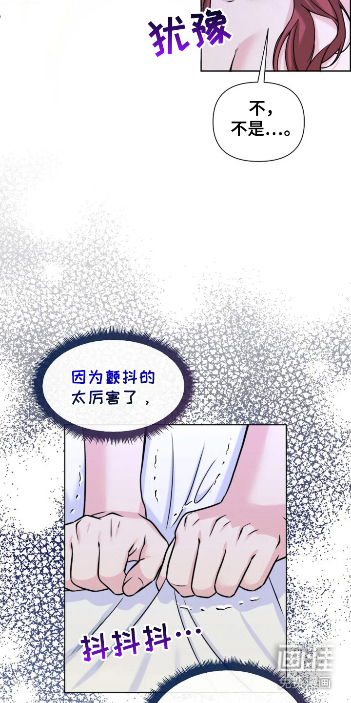 第14话7