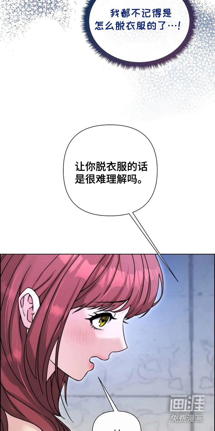 第14话8