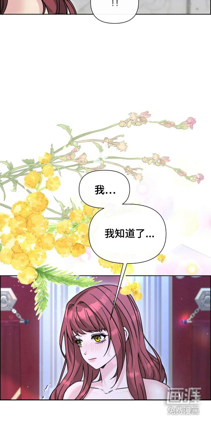 第14话9