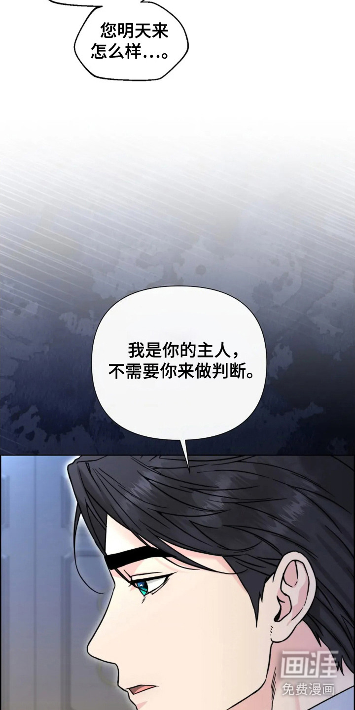 第12话22