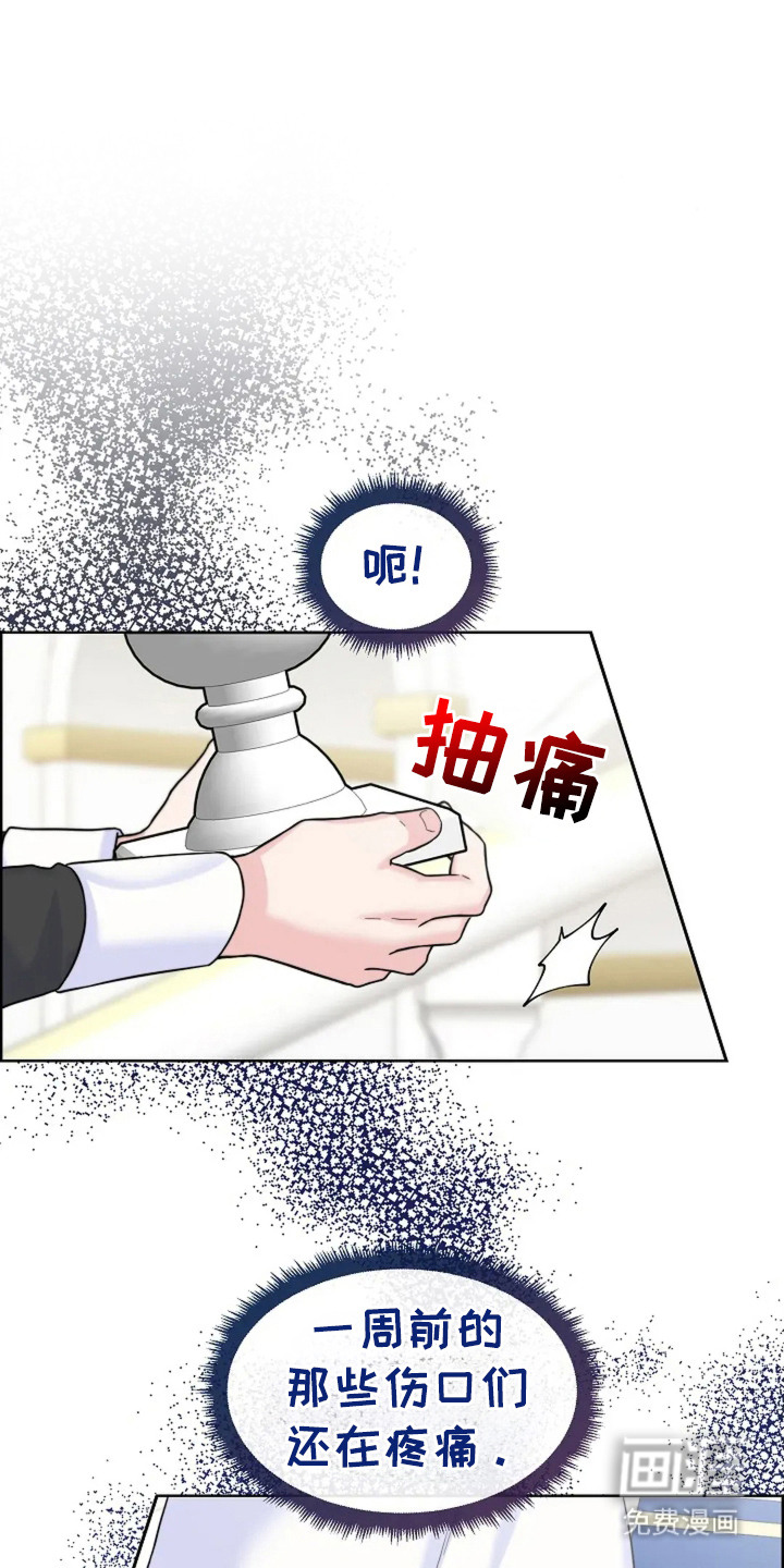 第8话0
