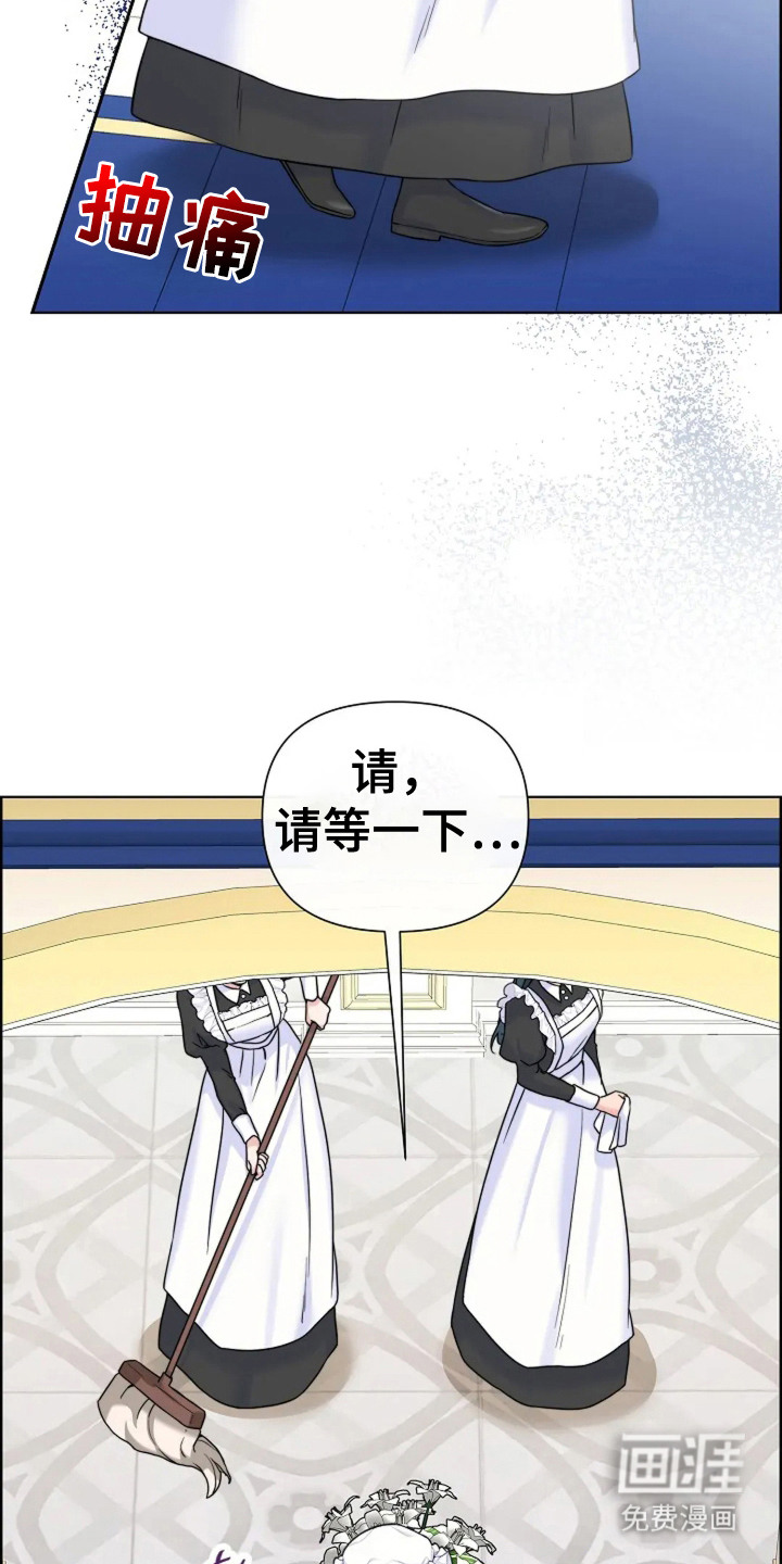 第8话1