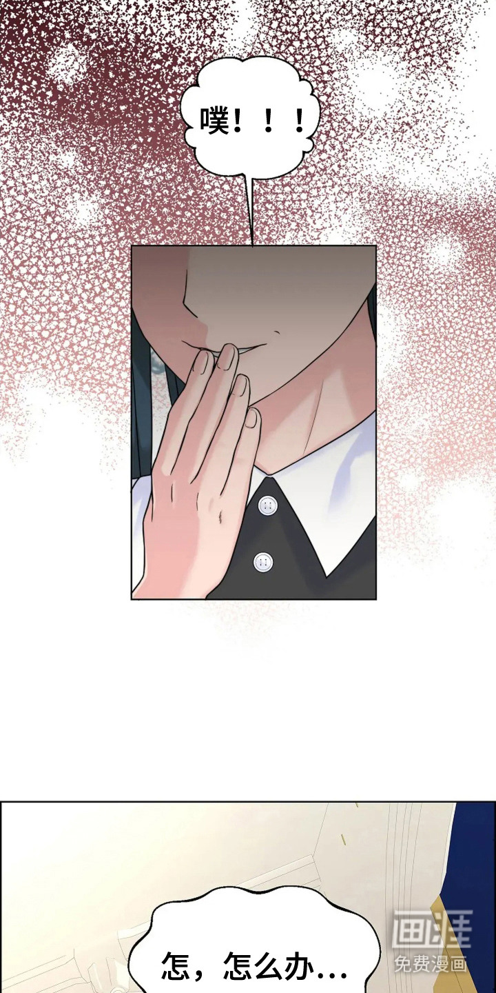 第8话10