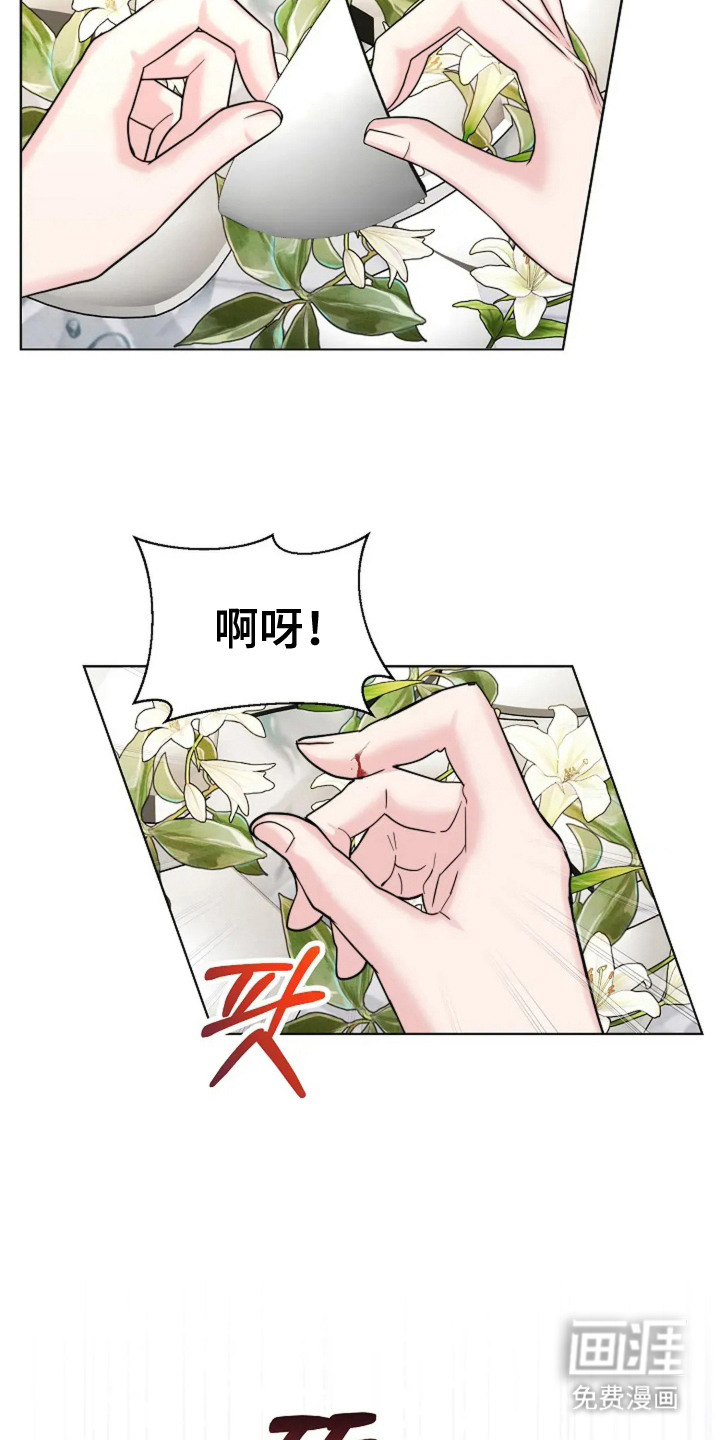 第8话12