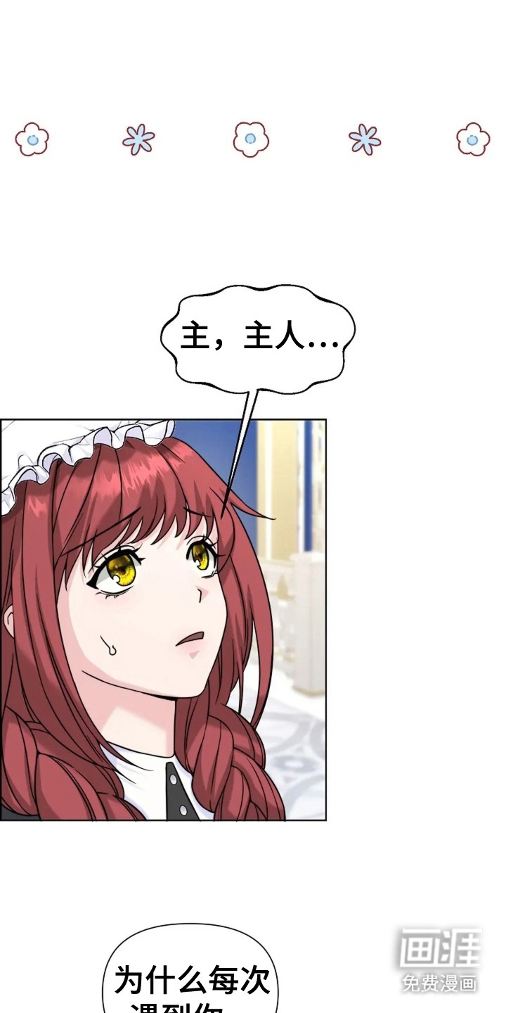 第8话15