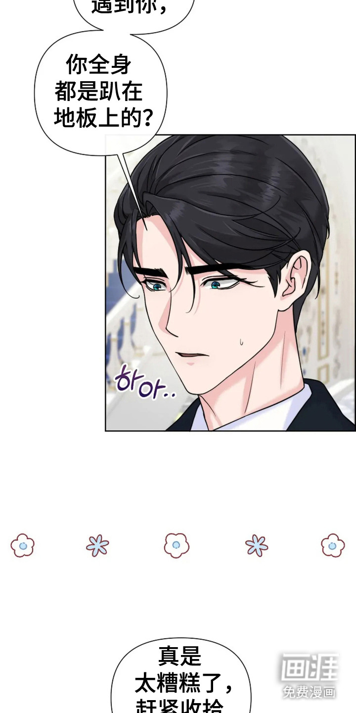 第8话16