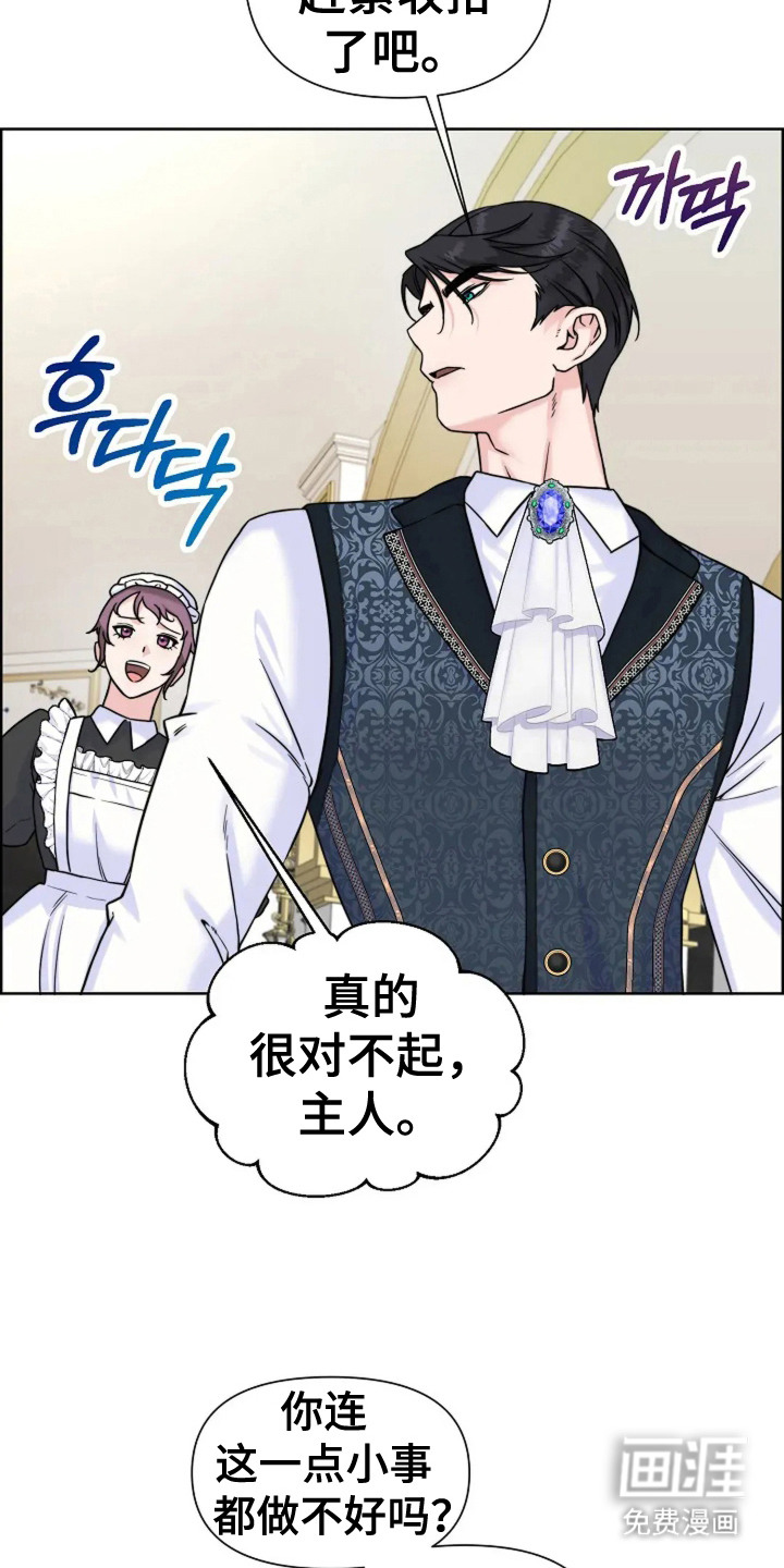 第8话17