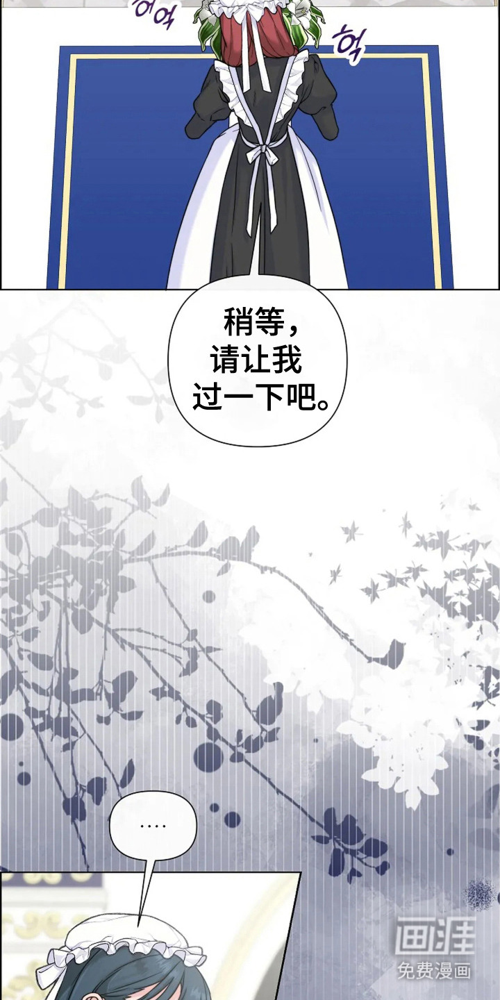 第8话2