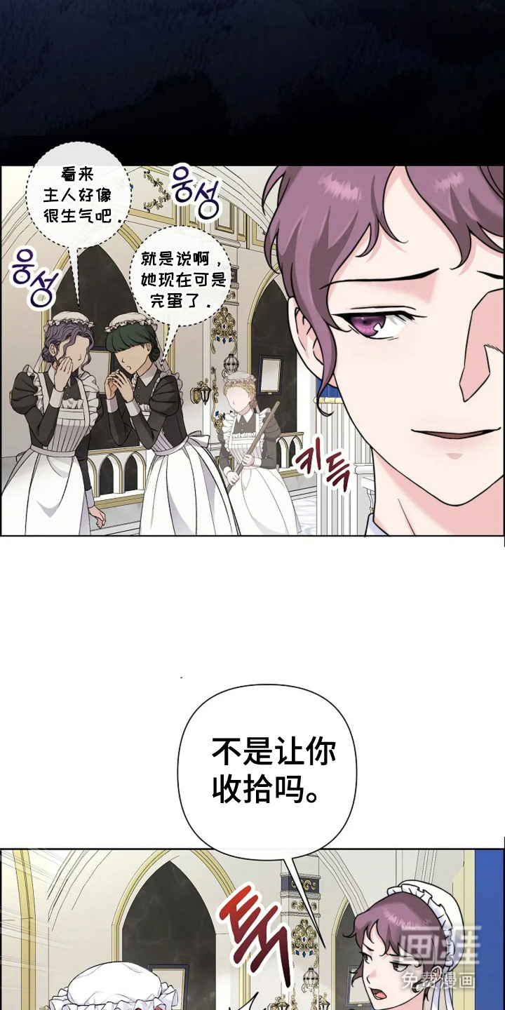 第8话20