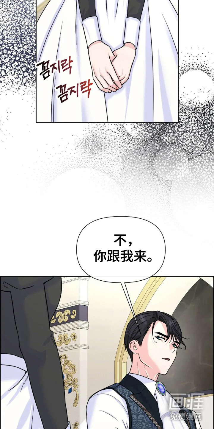 第8话22