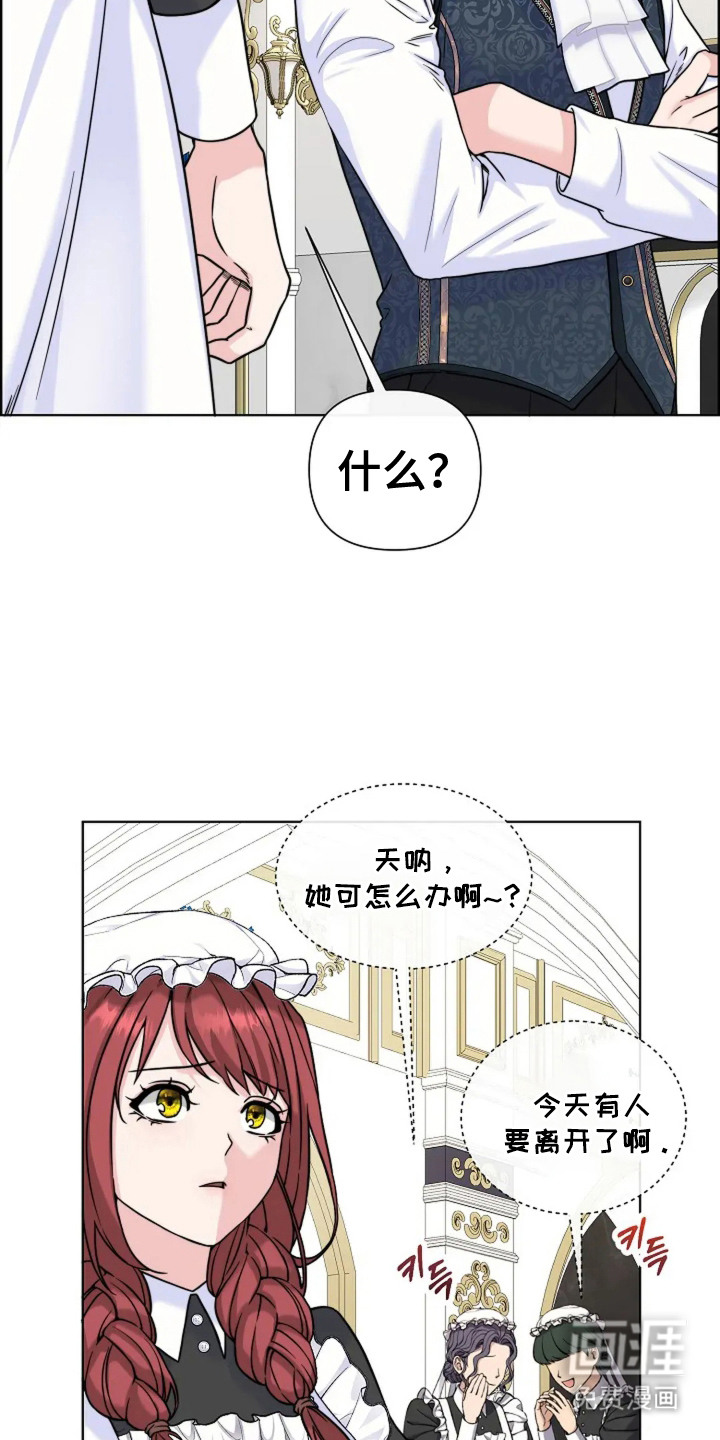 第8话23