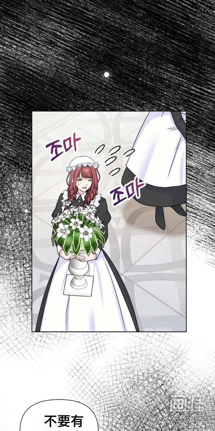 第8话5