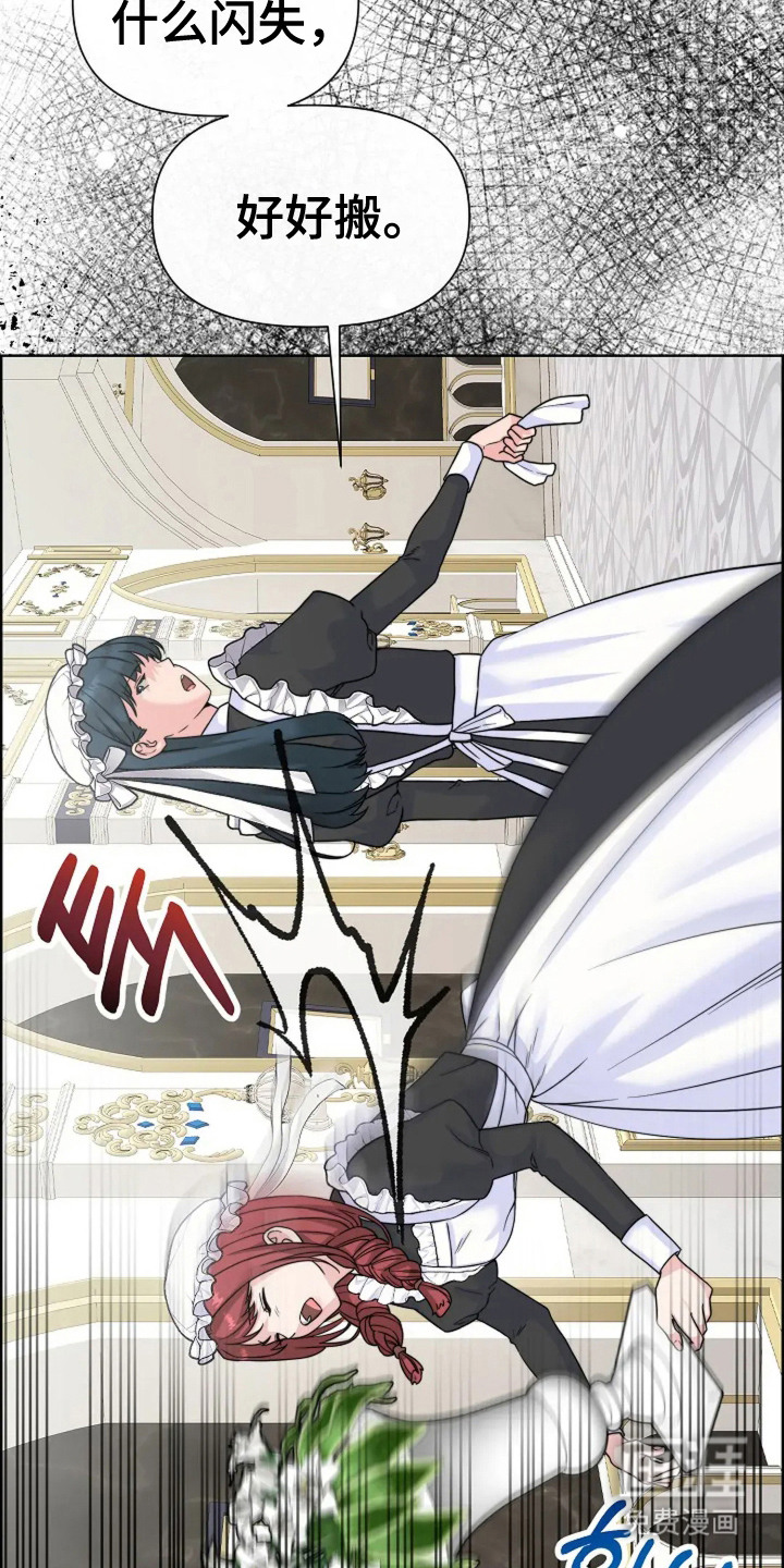 第8话6
