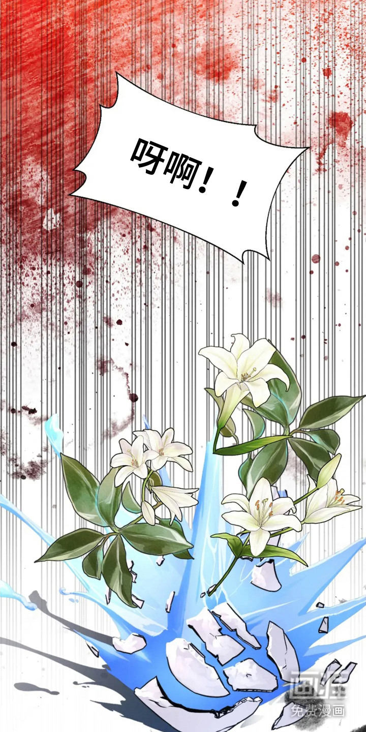 第8话8