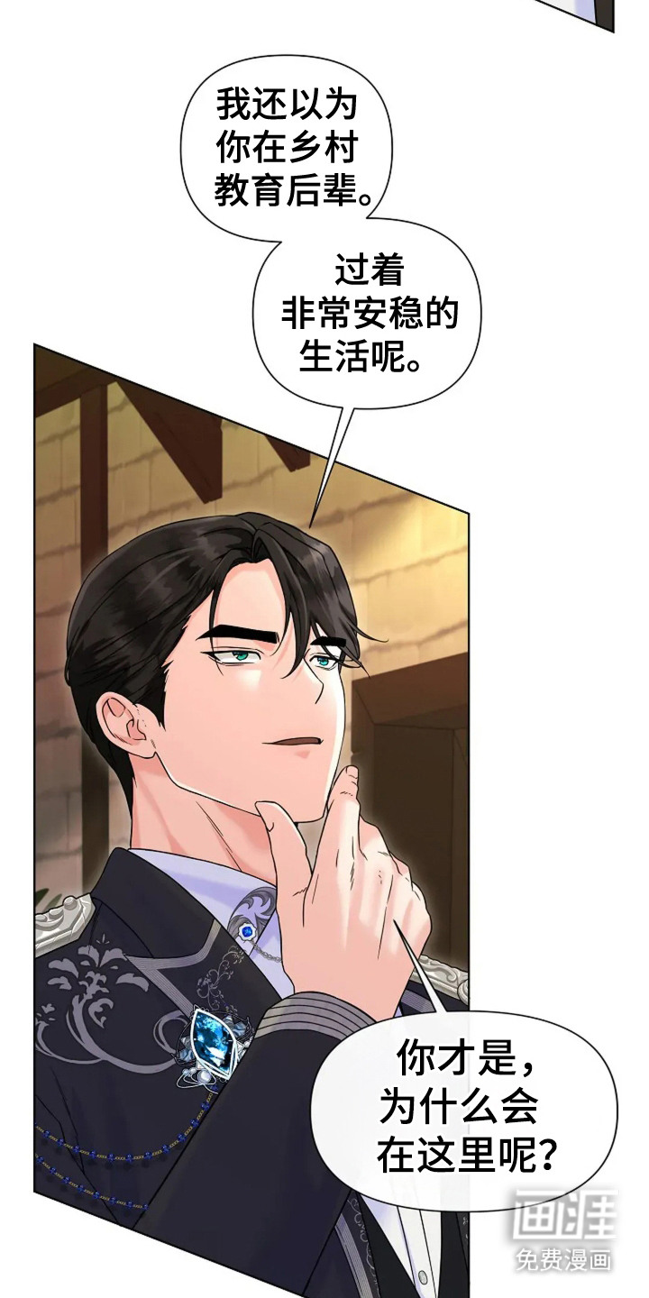 第6话1