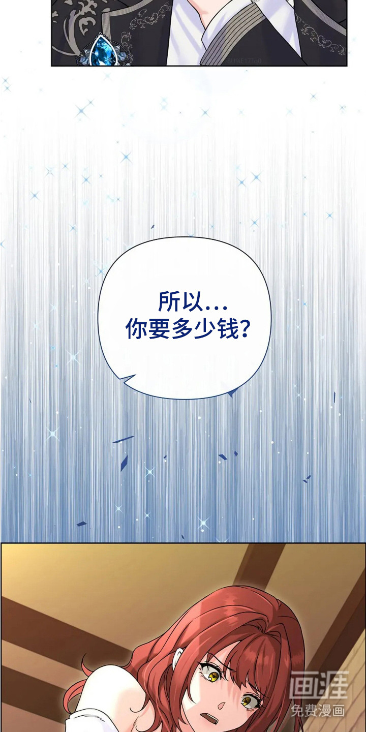 第6话10