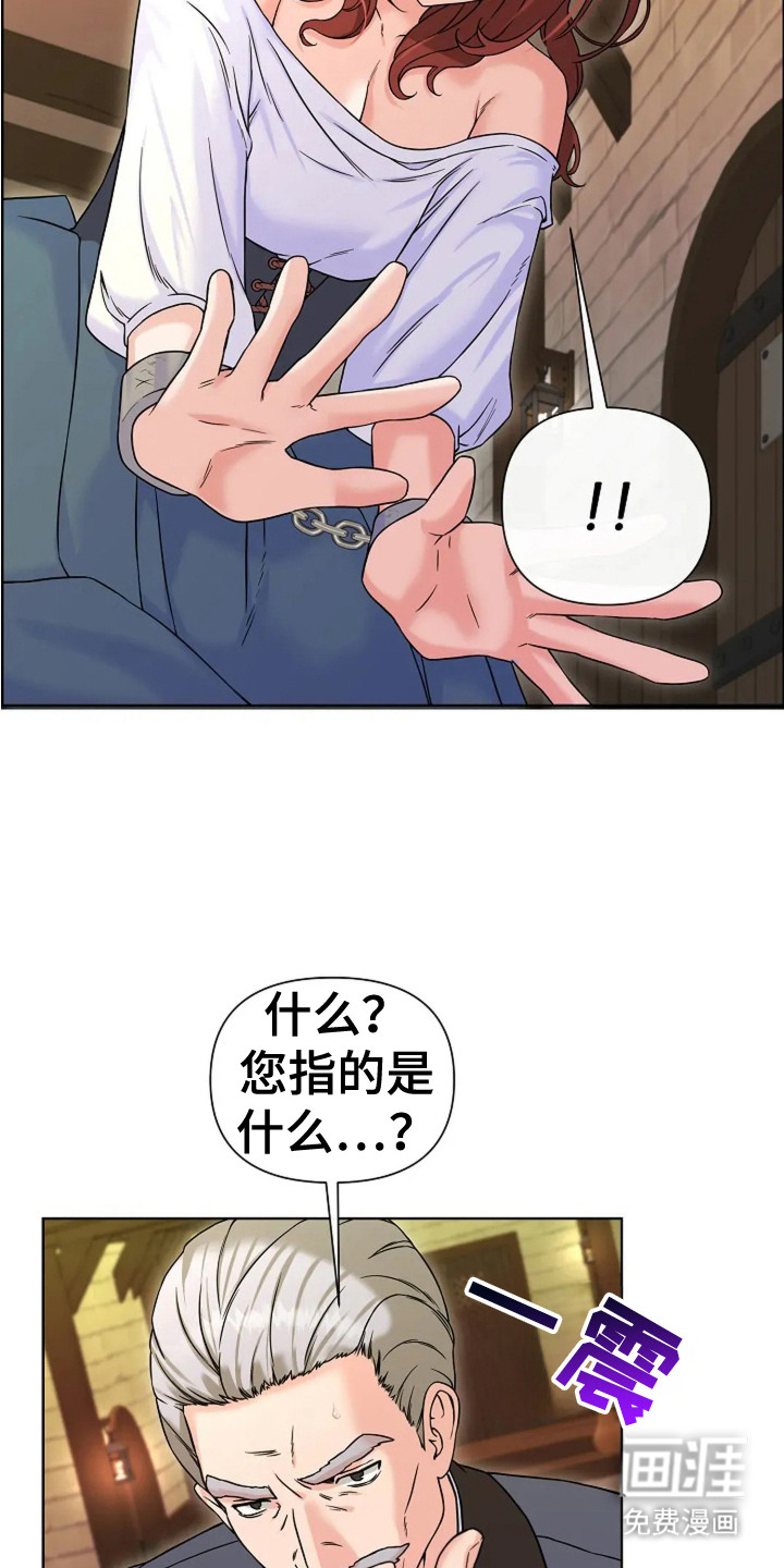 第6话11