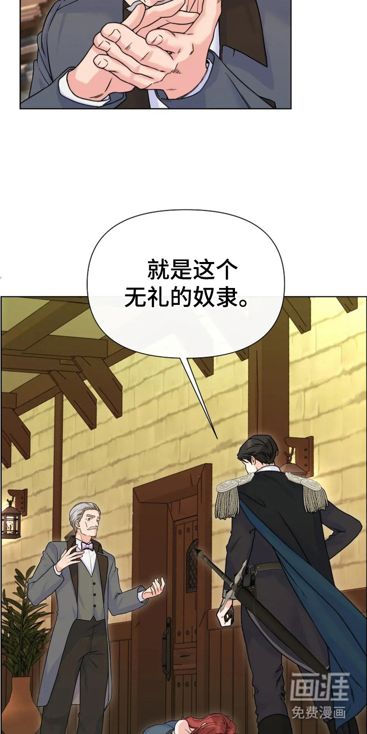 第6话12