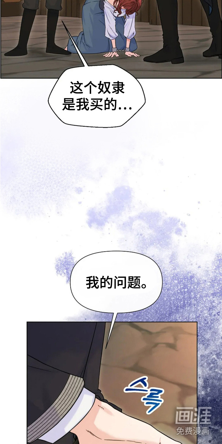 第6话13