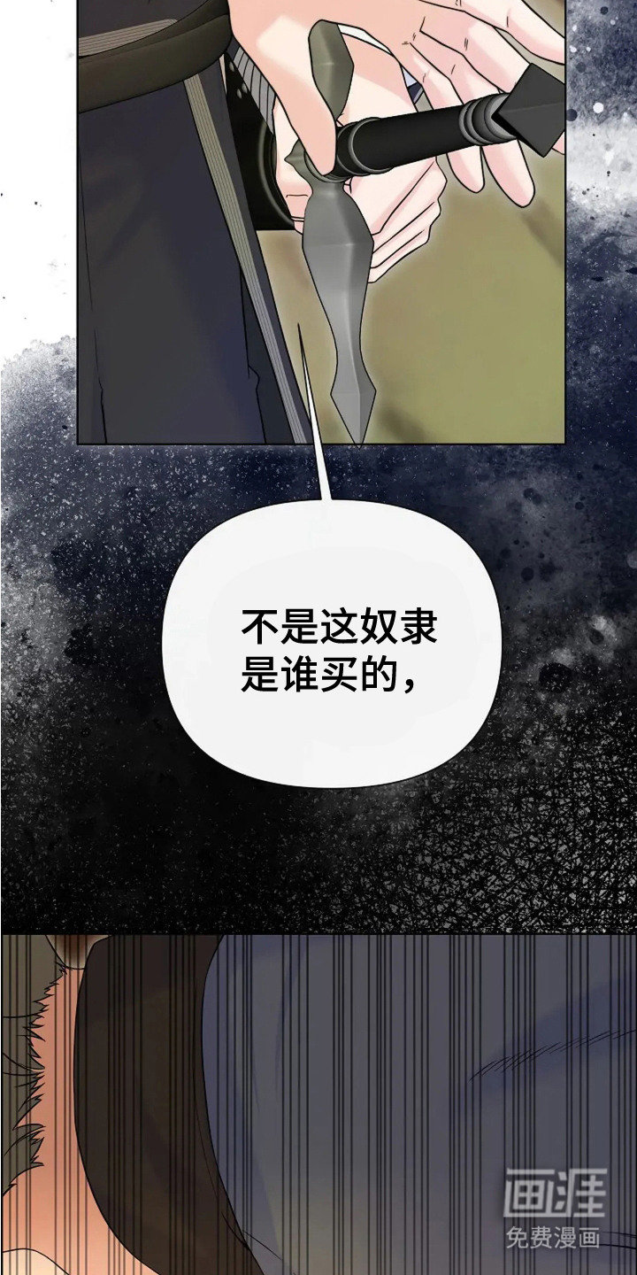 第6话14
