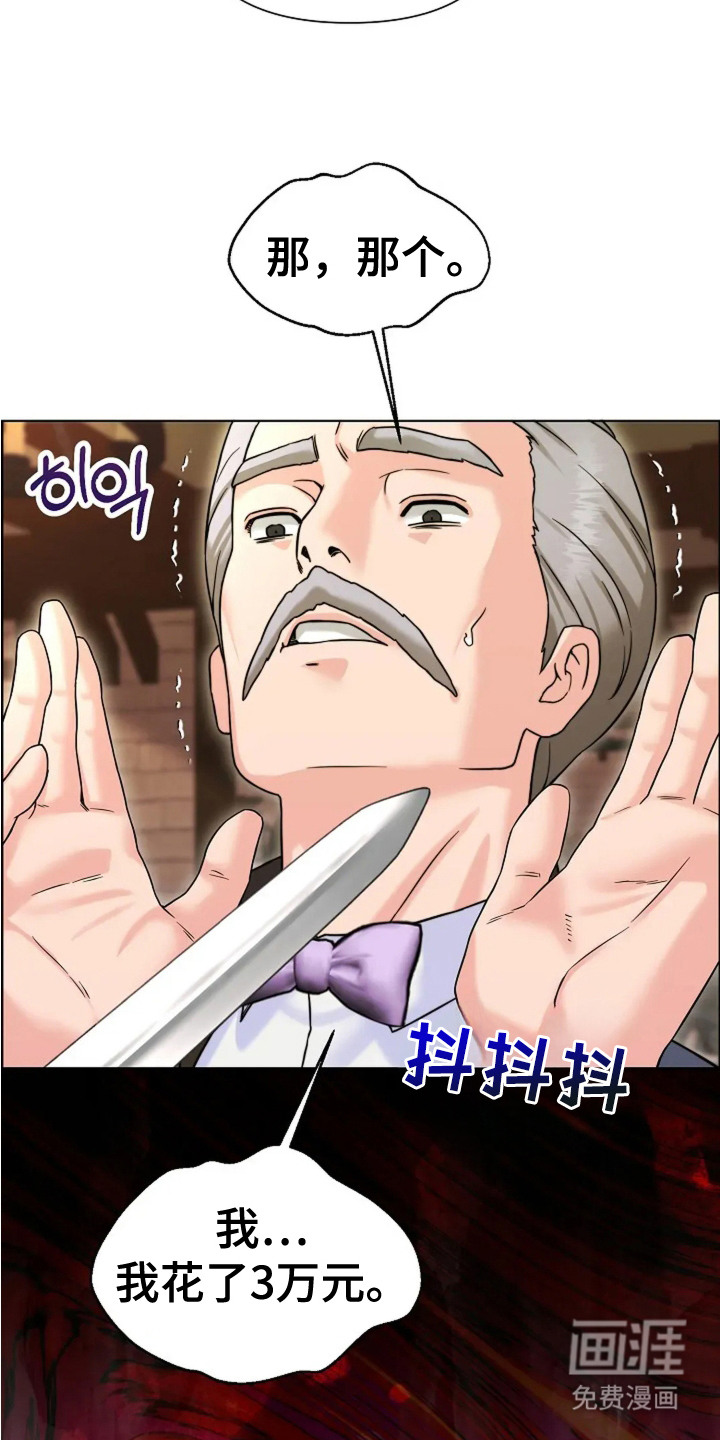 第6话16