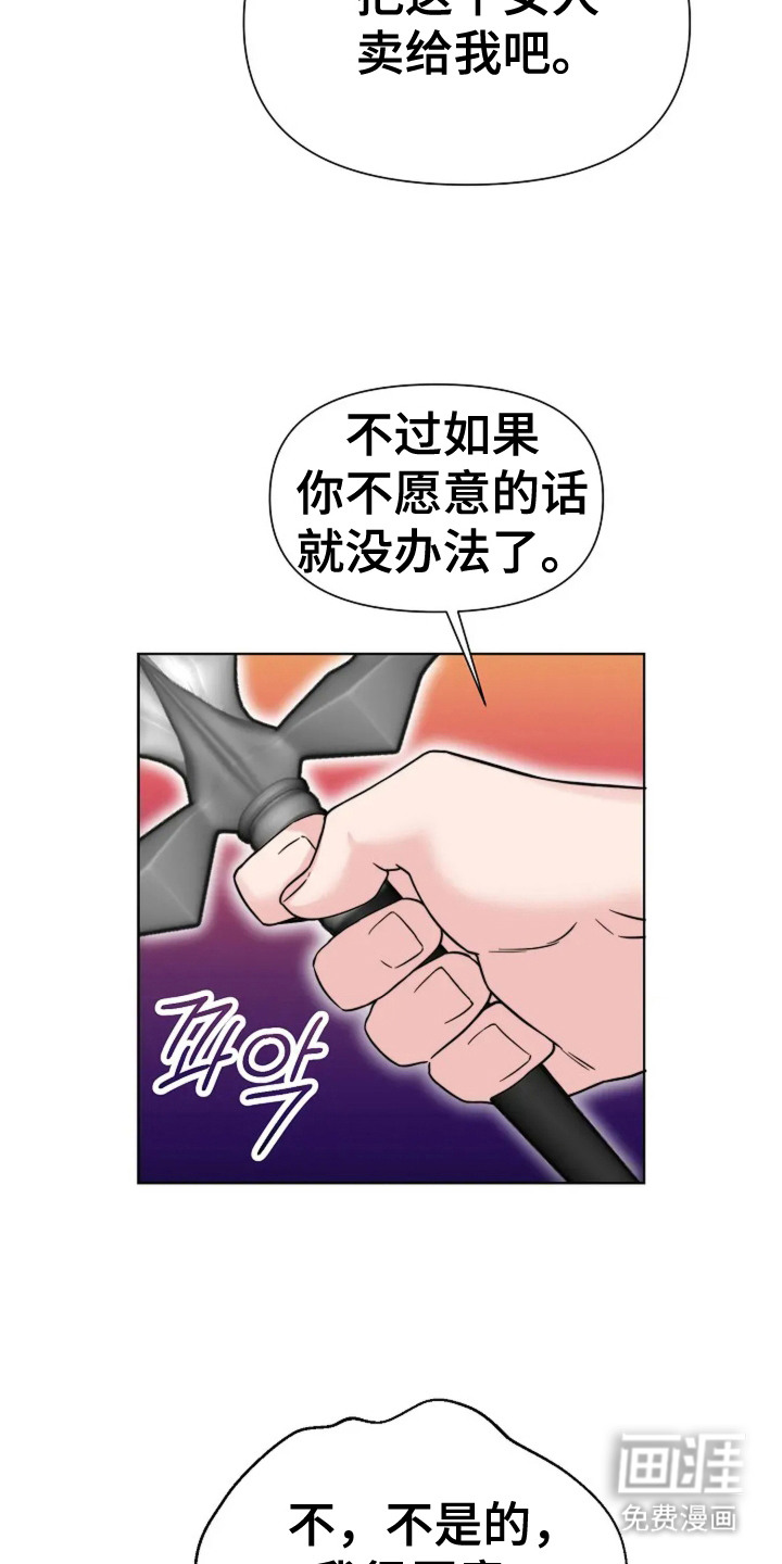 第6话19