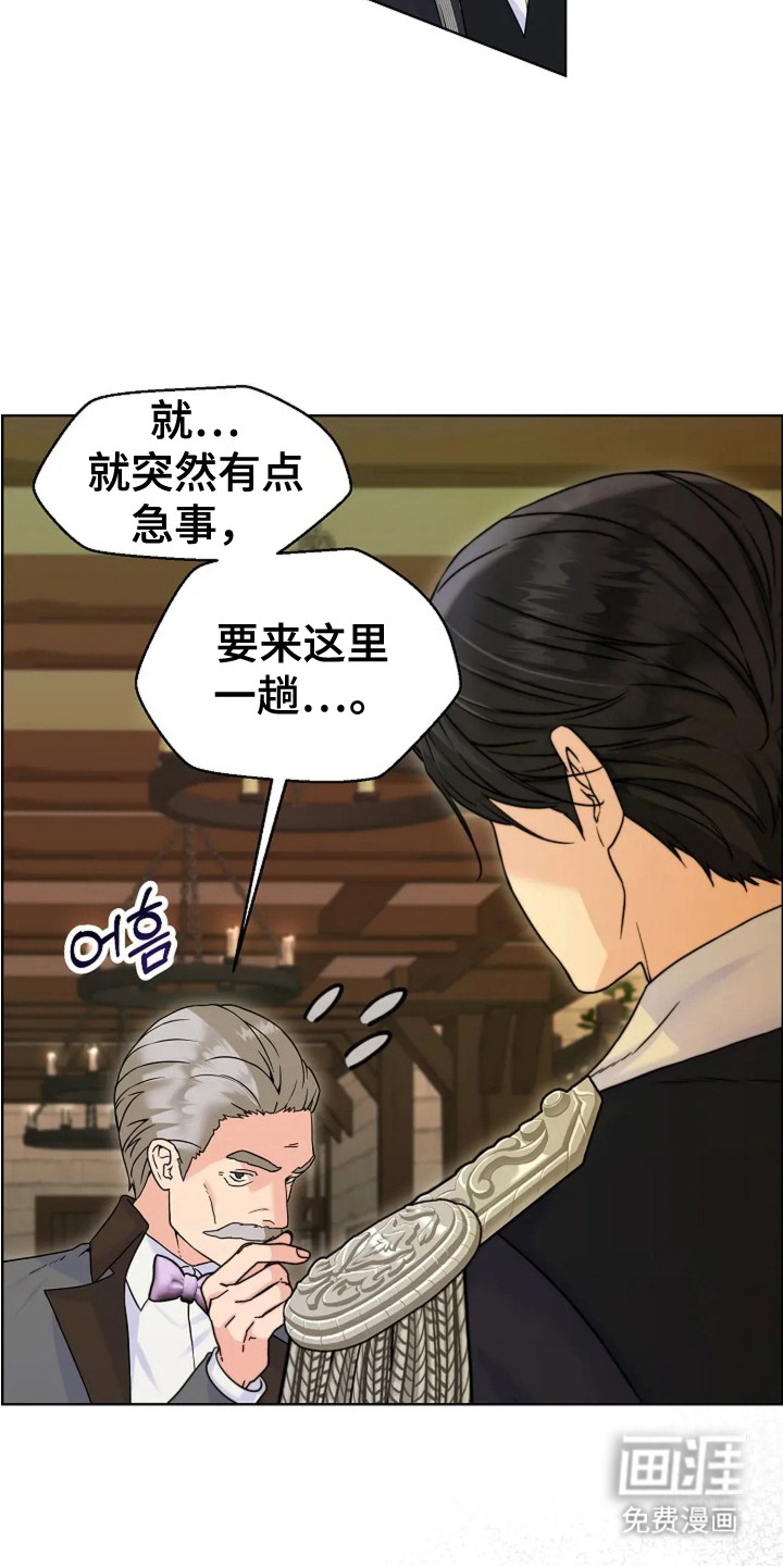 第6话2