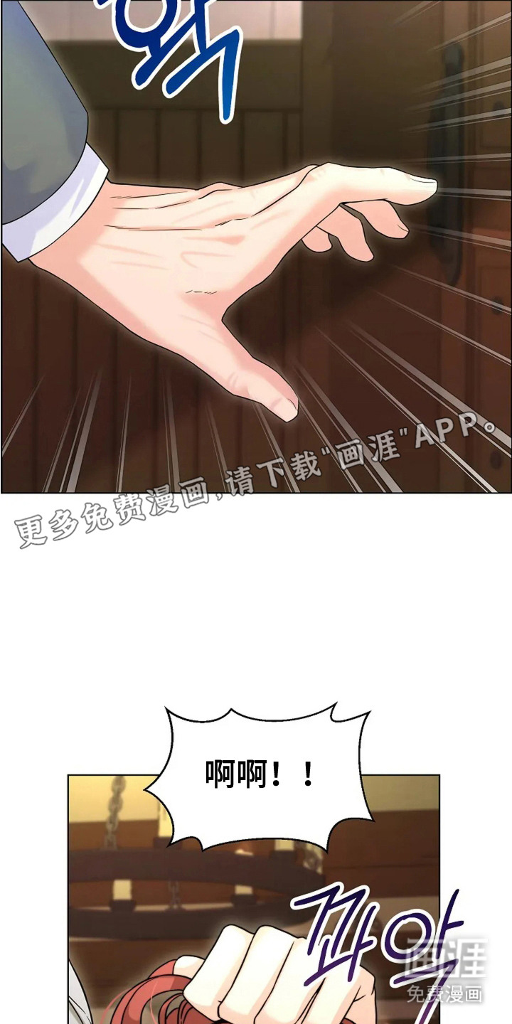 第6话4