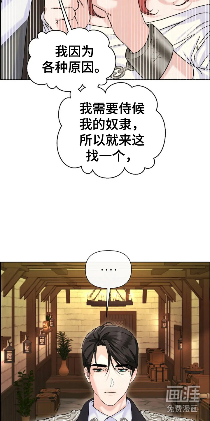 第6话6
