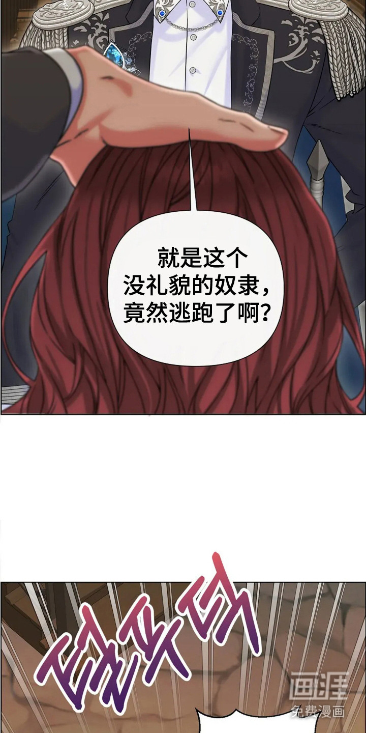 第6话7