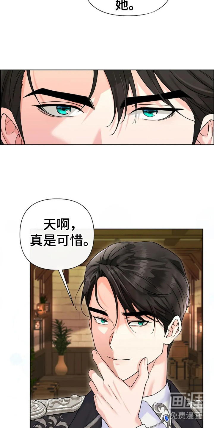 第6话9