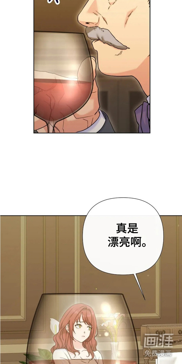 第3话11