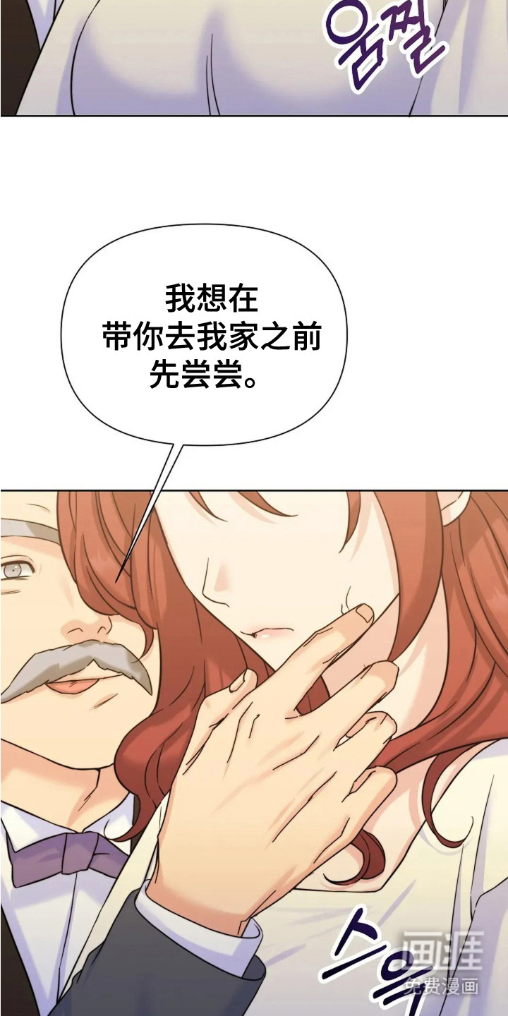 第3话14