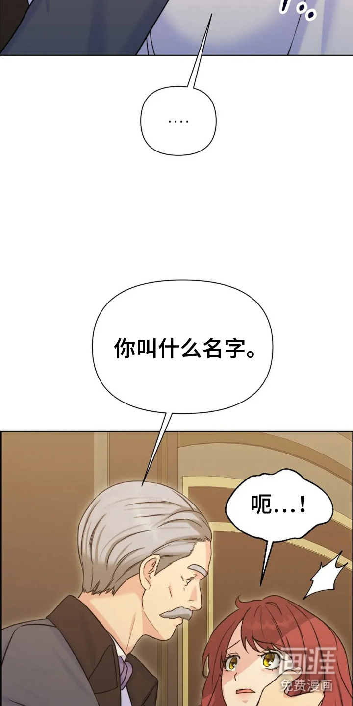 第3话15