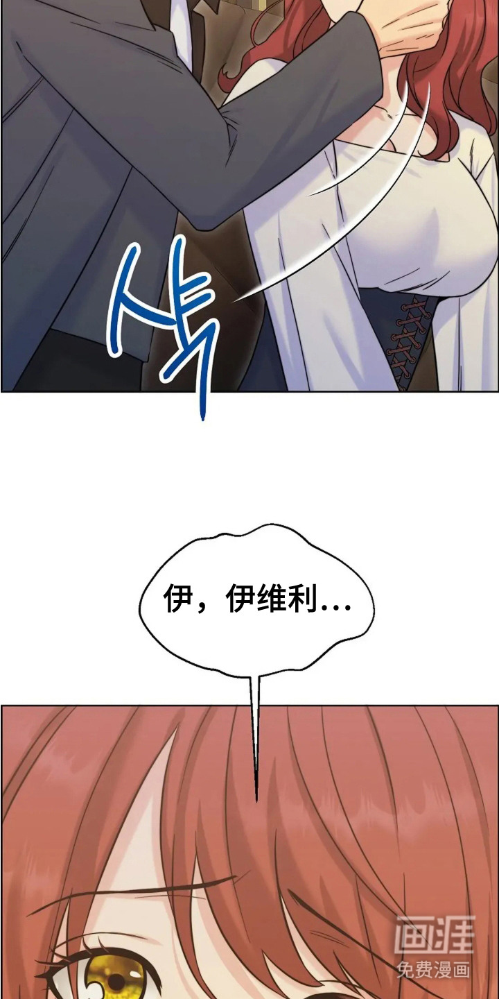 第3话16