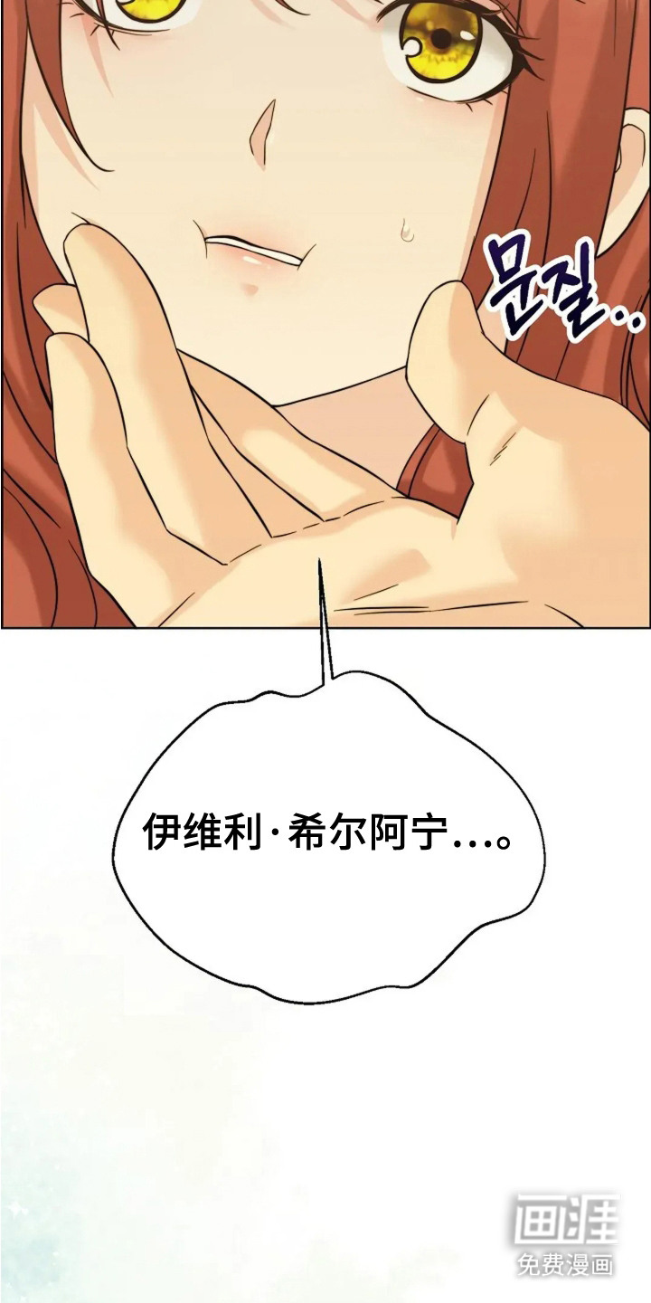 第3话17