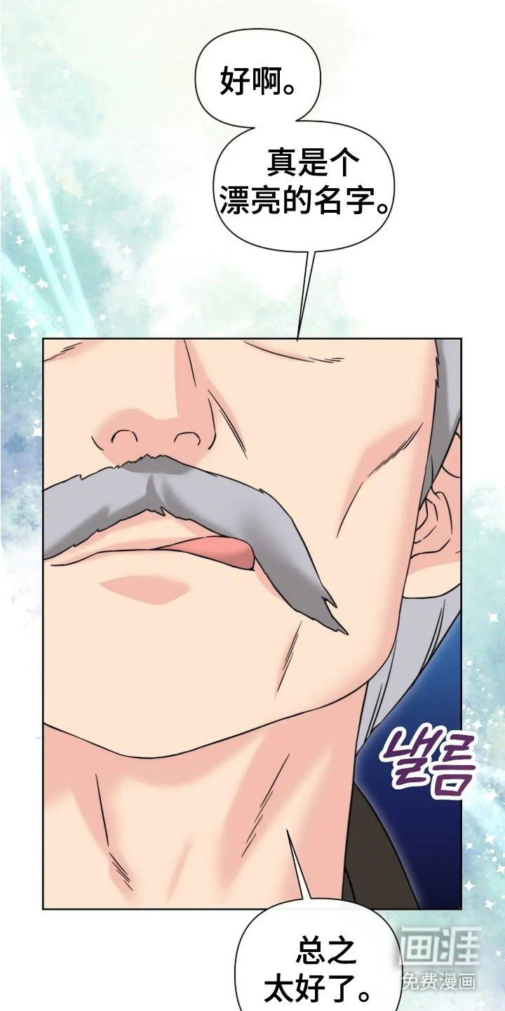 第3话18