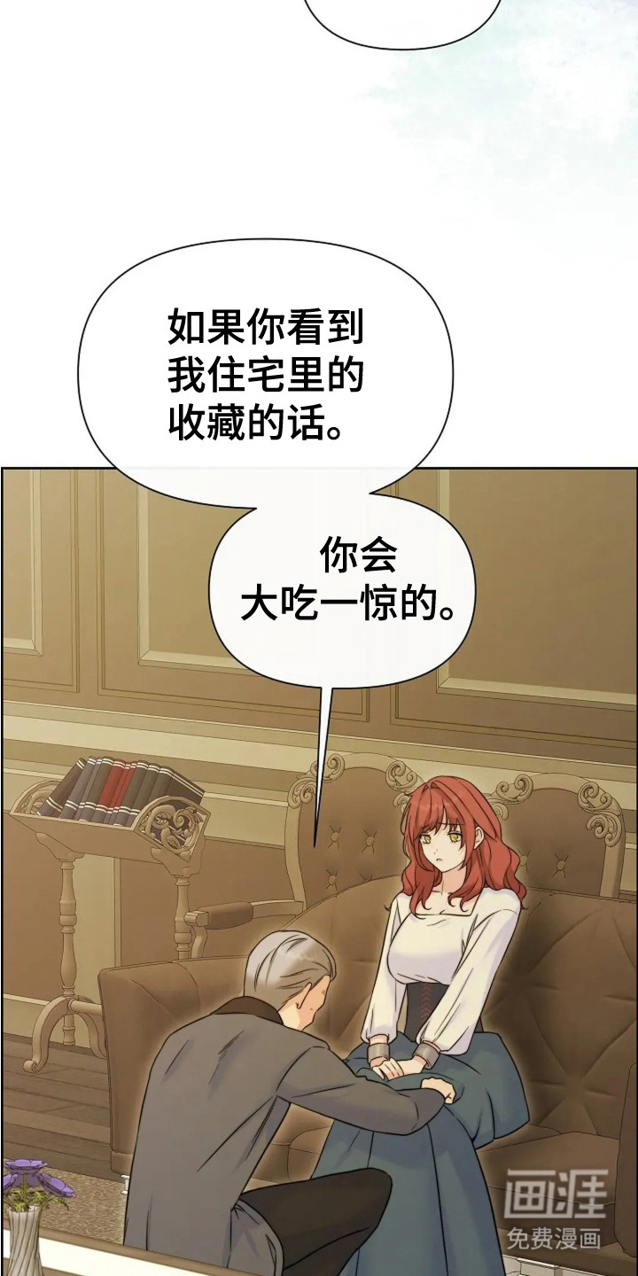 第3话19