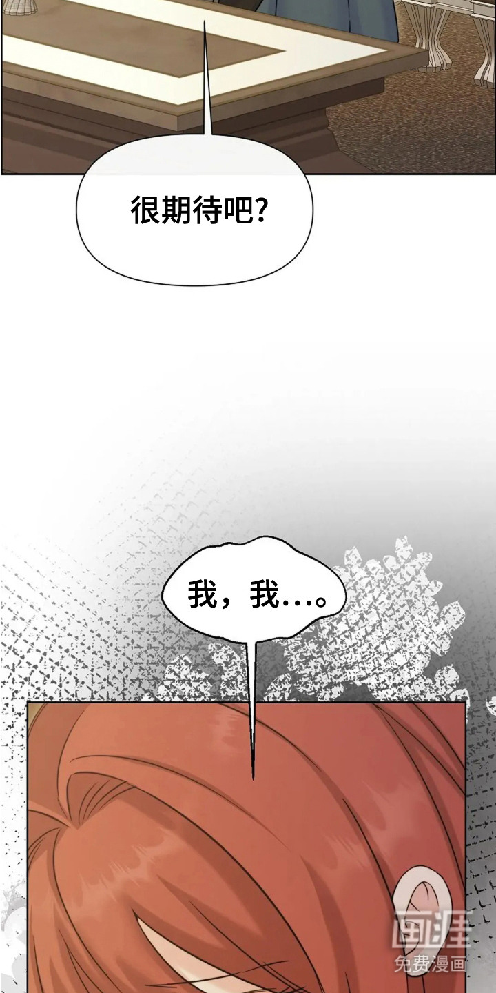 第3话20