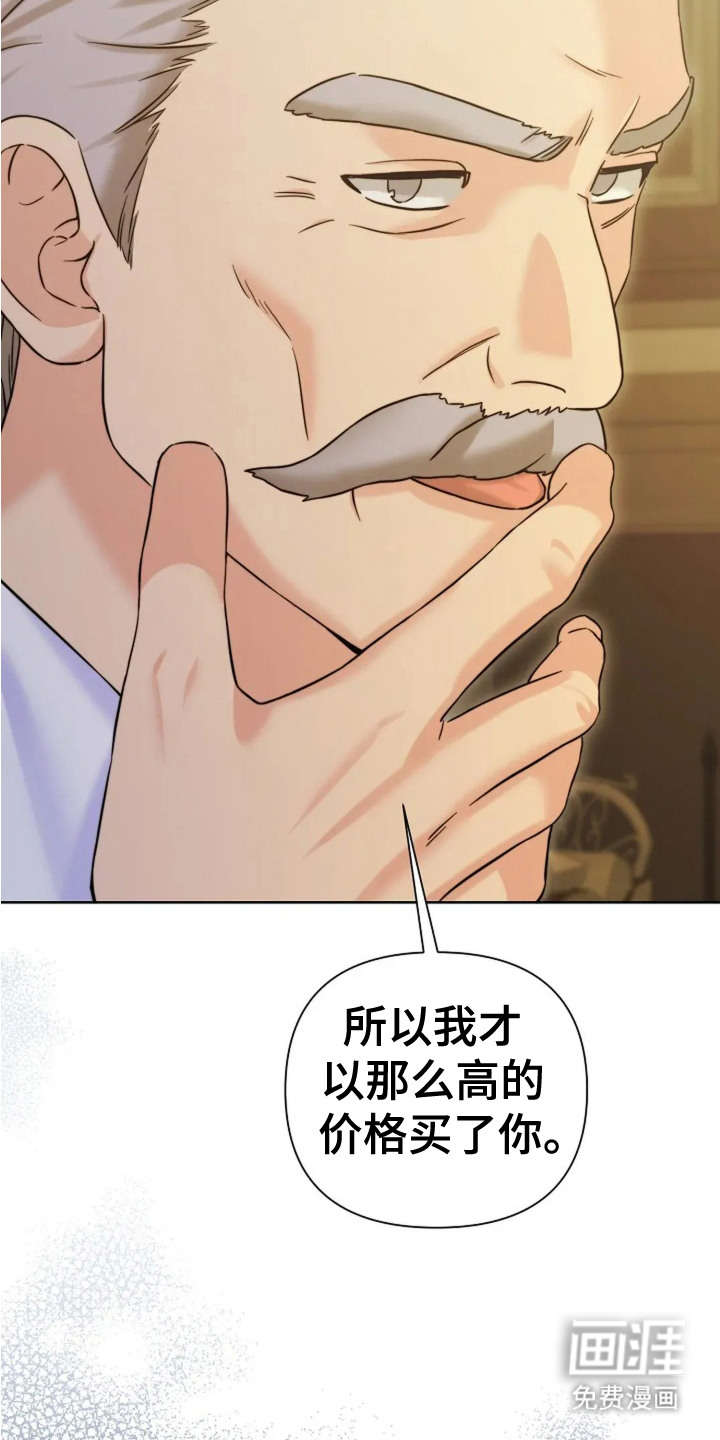 第3话22