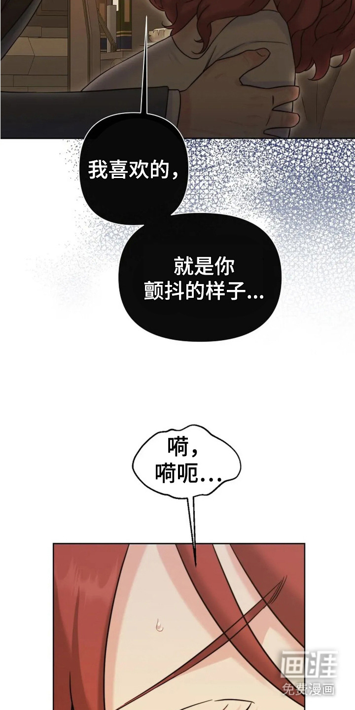 第3话24