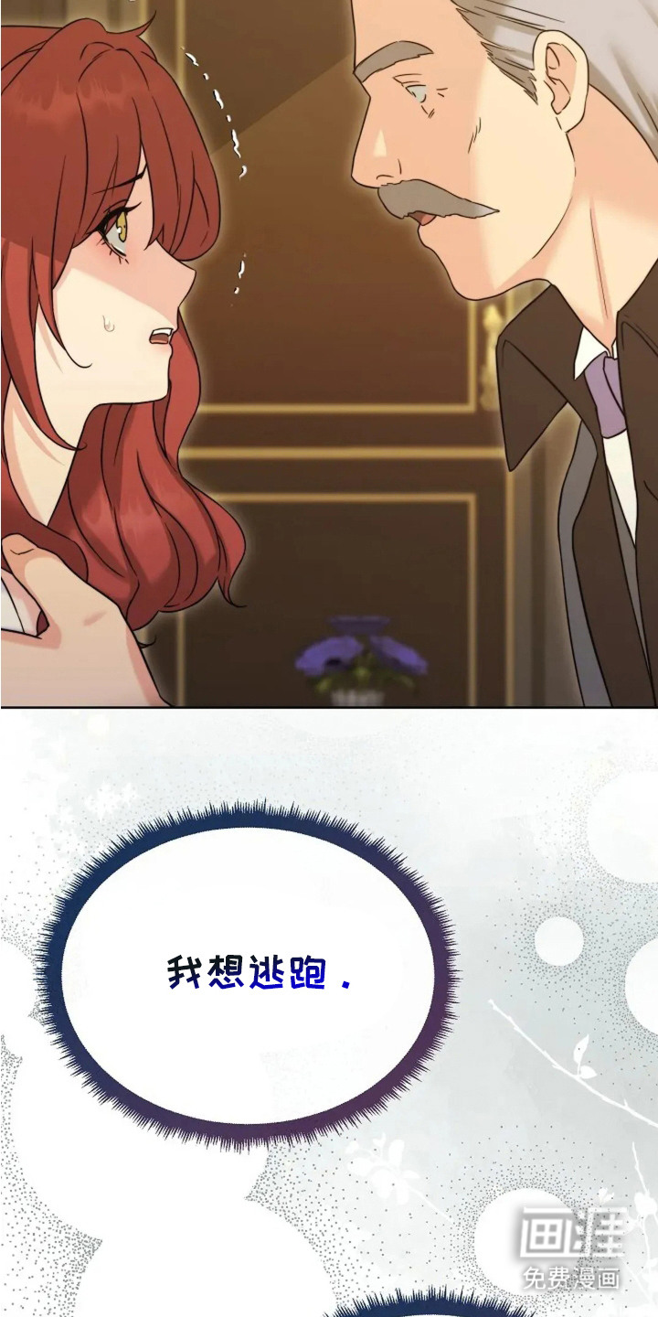 第3话26