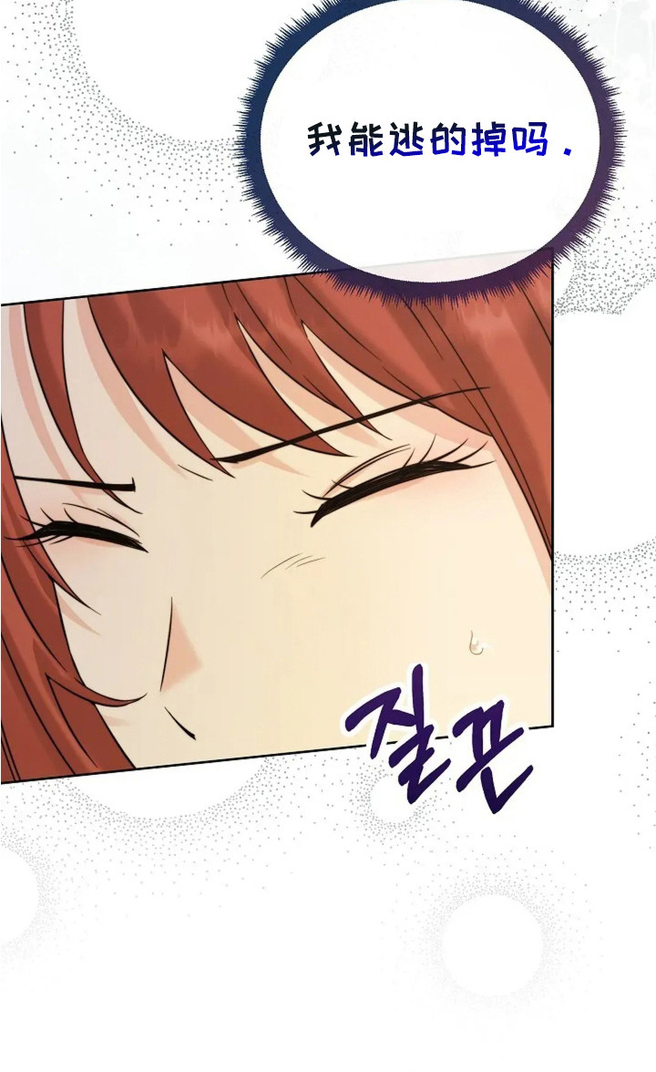 第3话27