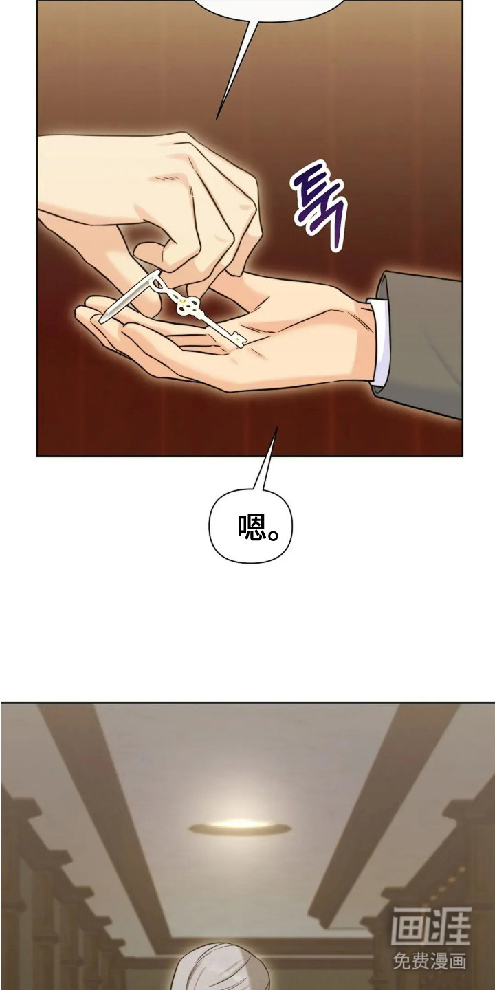 第3话6