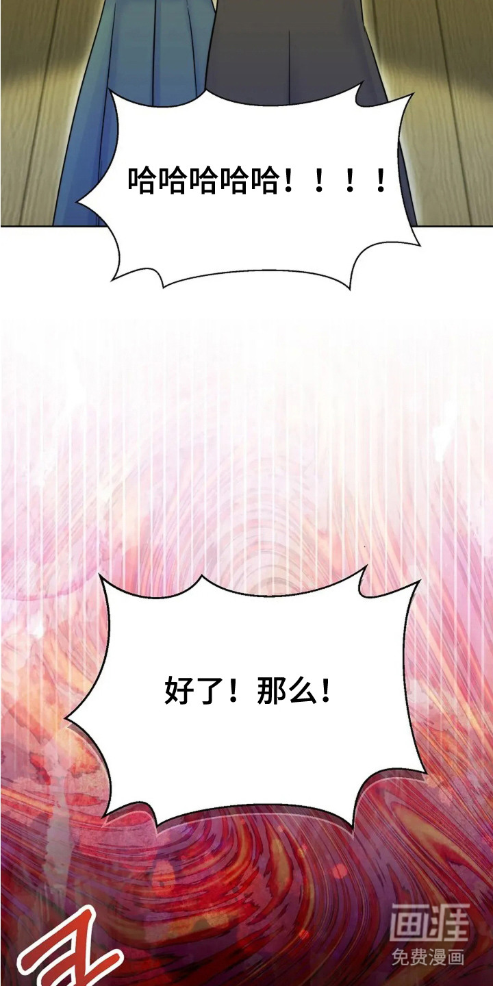 第2话13