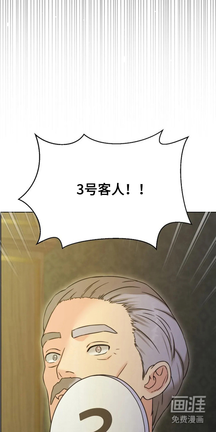 第2话23