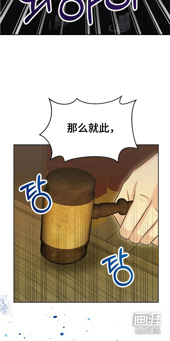 第2话26