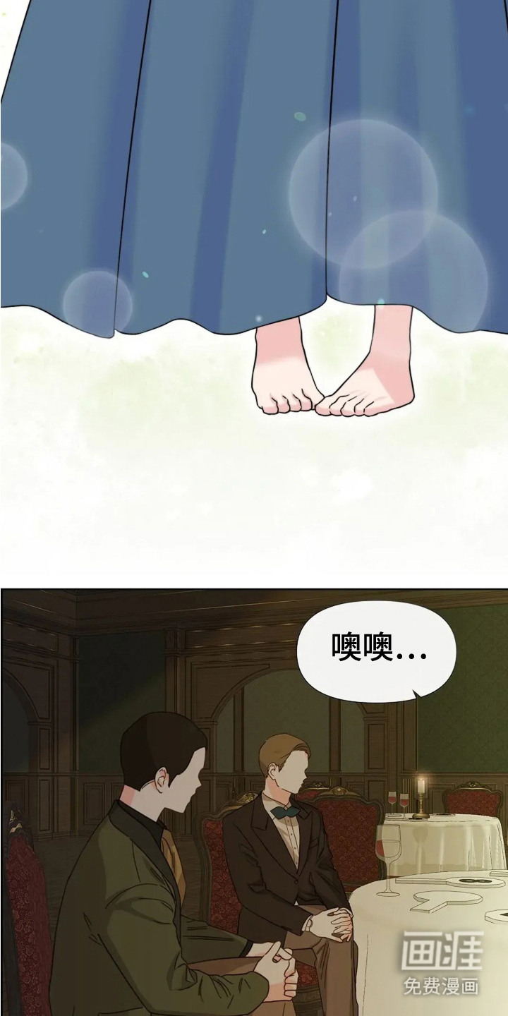 第2话3